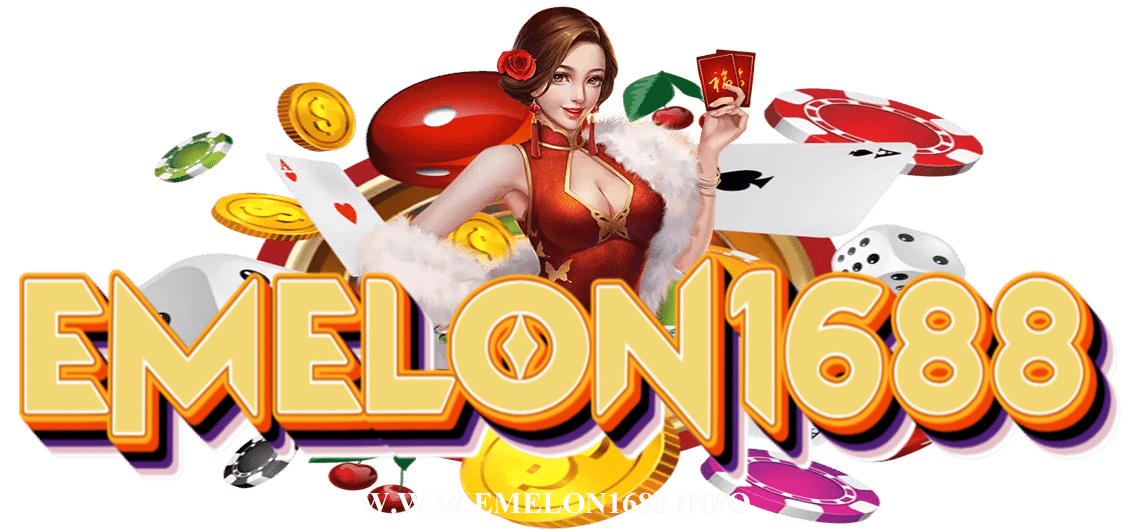 emelon1688